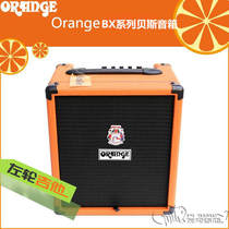 Orange CR25BX CR50BXT CR100BXT Beginner electric bass speaker bass speaker left