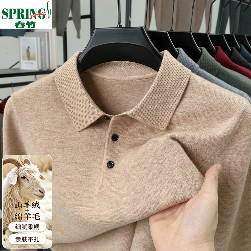 Chunzhu Men's Cashmere Lapel Knitwear, Thickened Cashmere Polo Shirt, Casual Style, Warm and Soft Sweater, Long Sleeves