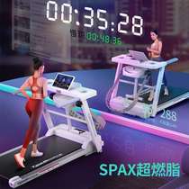 Widened runway home treadmill large screen touch screen indoor fitness exercise gym dedicated treadmill