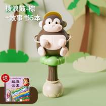 Bite 0 gnaw a newborn toy baby 1 wave educational hand drum year old baby rattle boiled infant