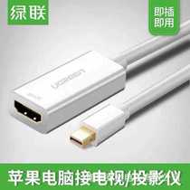 Greenlink mini dp to hdmi female thunderbolt interface notebook converter thunderbolt interface to hdmi supports 4K