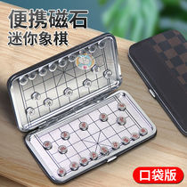 Mini chess folding magnetic portable magnet chess student adult small educational chess board set