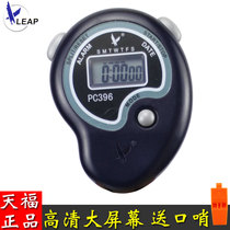 Stopwatch timer electronic stopwatch running sports track and field fitness multi-functional single row 2-way whistle