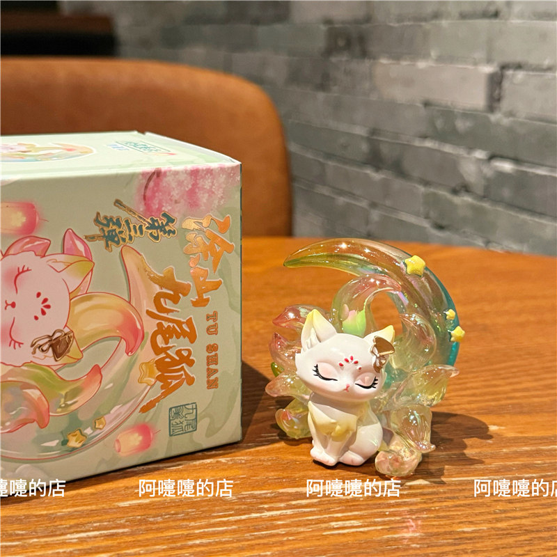 今天在游戏里摸了好久的九尾狐摆件,超治愈呜呜_潮玩盲盒_淘宝游戏网