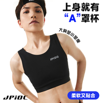 Whalesaki corset les handsome t student pullover vest super flat large size summer womens big breasts appear smaller breast reduction breathable underwear