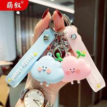 Creative Cartoon Cute Soft Plastic Doll Xiaocaoyun Keychain Car Keychain Chain Bag Small Pendant Accessories Women