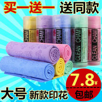 2 pack of synthetic deerskin towels large printed absorbent towels hair drying towels deerskin towels for car wiping and glass cleaning