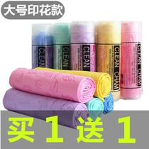 Buy one get one free deerskin towel printed large thickened rag car wiping cloth absorbent towel wiping hair quick-drying hair towel