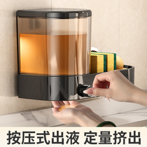 Kitchen dishwashing liquid sink press drain basket storage rack punch-free wall-mounted hand sanitizer soap hydraulic dispenser