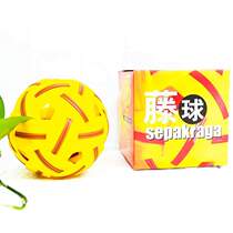 Sports and fitness performance plastic ball for middle school students Tai Chi recommended Sepak takraw and Cuju competition for men and women to use the new ball