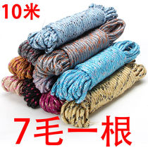 Bold clothesline for drying quilts hanging clothes for drying windproof and non-slip clothesline outdoor thickened nylon rope for hanging clothes