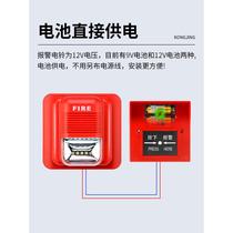 Hot-selling dry battery fire alarm sound and light alarm alarm bell manual one-button manual alarm button switch warning electric