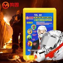 Minggu fire mask (silicone type) fire mask TZL30 type fire escape smoke mask escape surface