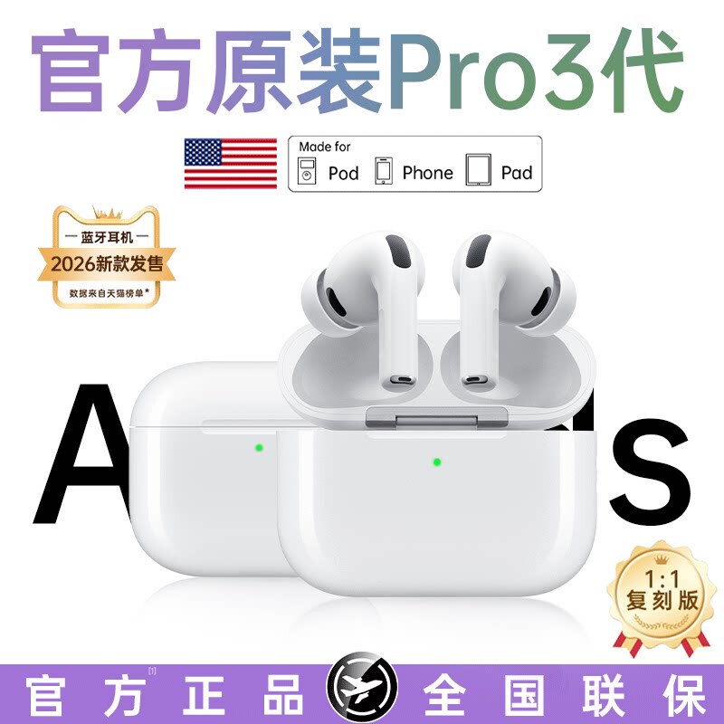 [Official Genuine Product] Huaqiangbei Bluetooth Headset Airpro 3Rd Generation Original with Pop-Up Window, Compatible with Apple 3Rd Generation