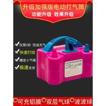 Electric air pump balloon blowing machine inflatable pump double hole automatic air pump double layer balloon wedding room balloon blowing artifact