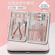 Home Nail Clipper Set 18-piece Stainless Steel Manicure Tools Nail File Nose Hair Scissor Rose Gold Manicure Set