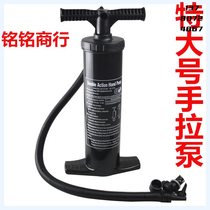 Outdoor rubber boat inflatable mattress pool large hand-operated inflatable pump manual pump pump pump pump