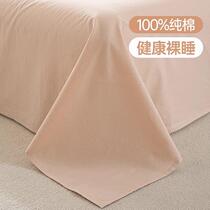 Simple solid color cotton washed cotton sheet single piece 100 pure cotton quilt pillowcase 2 three piece set student dormitory single