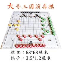 Chess and card puzzle three-person emotional intelligence Three Kingdoms childrens board game chess chess high IQ} game Romance of the Three Kingdoms play