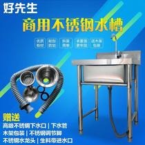 A0 commercial 304 stainless steel sink sink thickened sink single sink double sink vegetable sink hotel kitchen customization