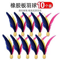Badminton three-hair shuttlecock high-bounce adult and childrens shuttlecock rubber bottom small-head three-hair ball 10 pack