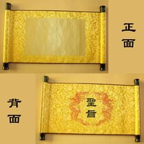 Handwritten blank performance props imperial edict acting film and television activities holy antique scroll props customized ancient paper