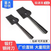 Brick-laying knife brick-laying wall artifact double-sided tile knife trowel knife bricklayers artifact new tool brick-laying knife forged steel brick knife