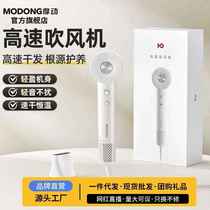 Motorized electric hair dryer household negative ion hair care dormitory student portable high-wind high-power quick-drying hair dryer