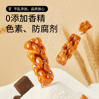New Product [Three Squirrels_ Brown Sugar Twist Buns 500g] Crispy Small Twist Buns, Hangzhou Specialty, Casual Flavor Snacks