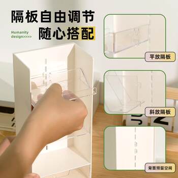 New direct sales start season stationery desktop storage box plastic partitions sorting storage rack student artifact desk lying