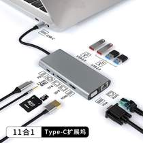 Network cable converter pen projection interface-Ethernet adapter {to multiple extensions to