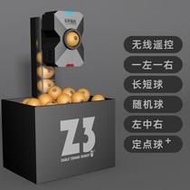 Left table right table tennis ball Z3 table tennis server home single automatic ball training device professional ball server