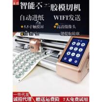 Advertising border cutting and engraving machine fully automatic instant note small marking machine digital die-cutting machine computer engraving and engraving machine