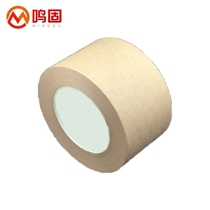 Minggu painting water-based tape mounting water-soluble tape wet water-soaked kraft paper tape 50m*36mm 10 rolls