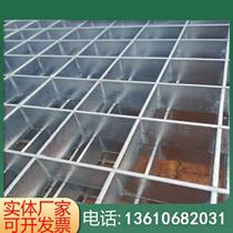 Hot-dip galvanized steel grating cover drain ditch grating trench cover stainless steel sewer leakage steel rainwater grate
