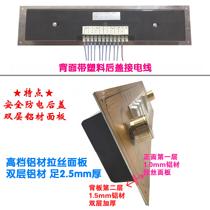 98 Yuan Six-on-one two-tone one-plug 47*11CM hotel bedside table power control panel conjoined switch panel