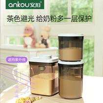 大容量奶粉盒收纳罐 防潮保鲜储物罐家用密封罐 婴儿米粉罐奶粉罐