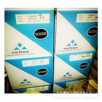 PAEK Victrex WG101 polyaryl ether ketone VICTREX high temperature resistance and high wear resistance WG101 high strength PAEK