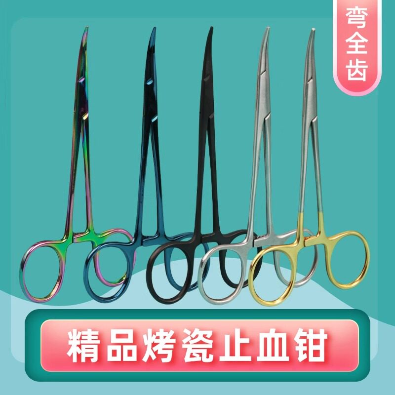 医用止血钳不锈钢友群做双眼皮眼科外科手术缝合夹血管器械工具钳