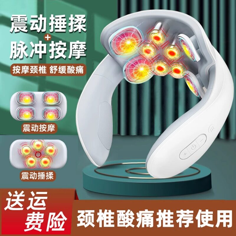 颈椎按摩器肩颈理疗脉冲热敷多功能按摩器家用颈部红外发热护颈仪