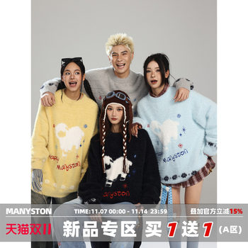 Manyston american round neck pullover sweater for men Manyston american round neck pullover sweater for men