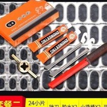 Road equipment tools glue i-chip tire patch patch tire water film accessories car dealer self-cycling tire lever repair car free