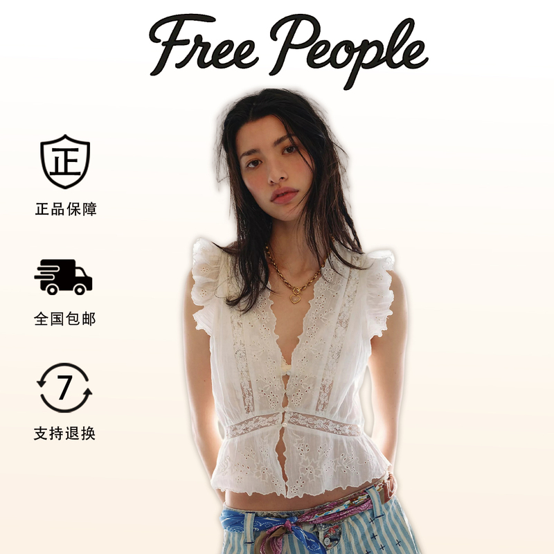 [Authentic from the Store] Free People Yang Caiyu Same Style Lace Hollow-Out V-Neck Sleeveless Tank Top