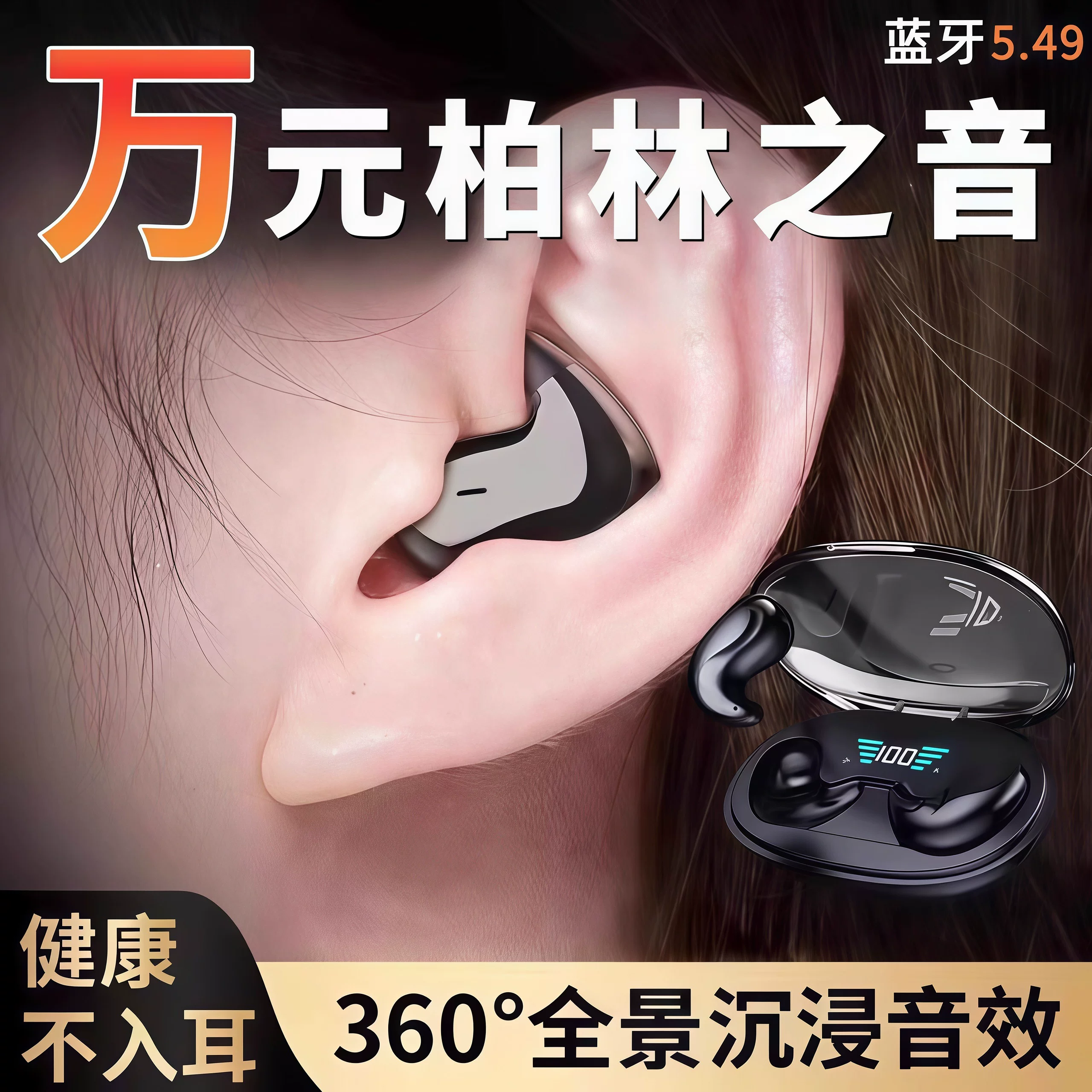 2026 Новый Sleep Bluetooth Headset True Wireless No In-Ear Noise Reduction Bone Conduction для сна на боку длительная носка без боли длительная работа батареи