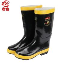 Zheye 97 fire fighting boots equipped with micro fire station equipped with fire extinguishing drill wear-resistant escape rescue protective glue