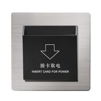 Selma plug-in card power switch hotel hotel optional power box black gray metal brushed electrical appliance 40A