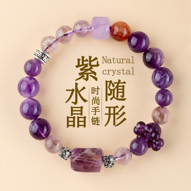 Nine Purple Fire Bracelet with Natural Amethyst for Women - Wealth-Enhancing and Fortune-Attracting Bracelet
