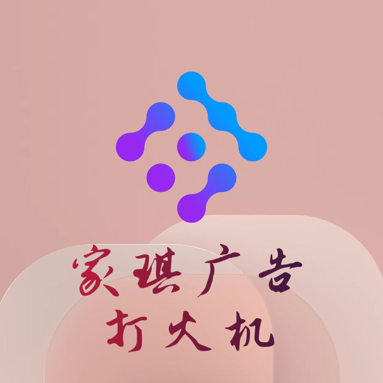 家琪广告打火机