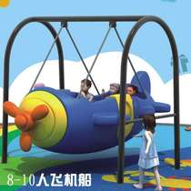 Kindergarten swing childrens outdoor large swing combination toys childrens community park swing outdoor toys