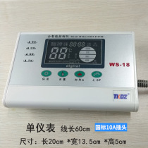 Solar water heater controller display fully intelligent special instrument water temperature and water level display 4-core universal model